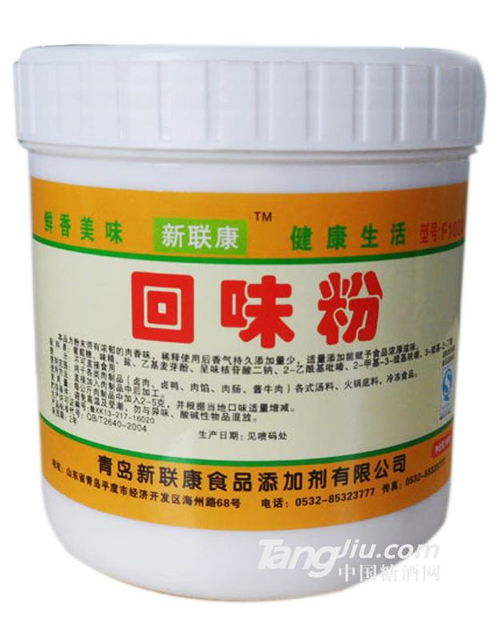 兴化市韩志生十八香调味品厂 香精与香料的传承与创新