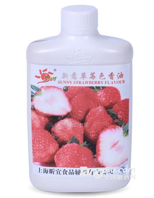 香精香料招商新机遇 糖酒网tangjiu.com助力行业健康发展