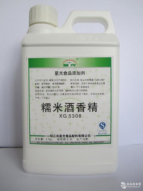 筛选搜索结果: 香精,香料广东