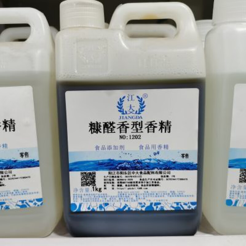 糠醛香精 食品级勾调液体糠醛香精 食品添加剂1千克香精香料 1kg
